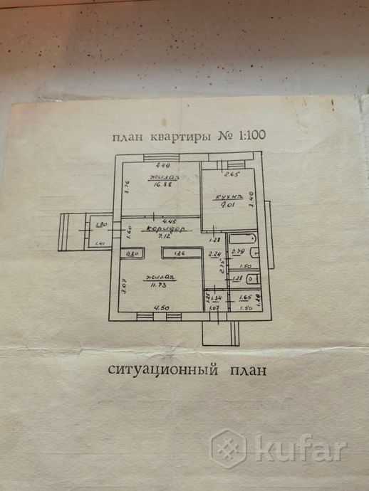 Квартира 2-комн. 58.5 м² в Волковичи — фото 22 из 35