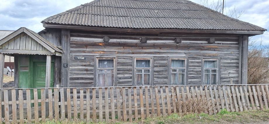 Дом 3-комн. 46 м² в Кричев — фото 1 из 1