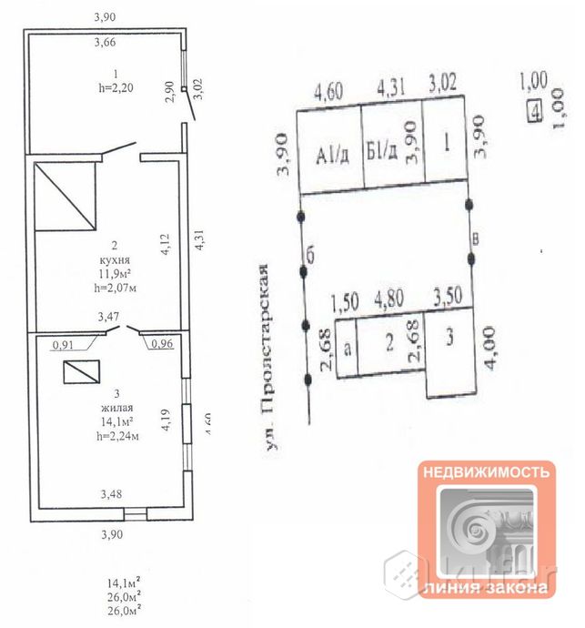 Дом 2-комн. 26 м² в Чкалово — фото 1 из 2