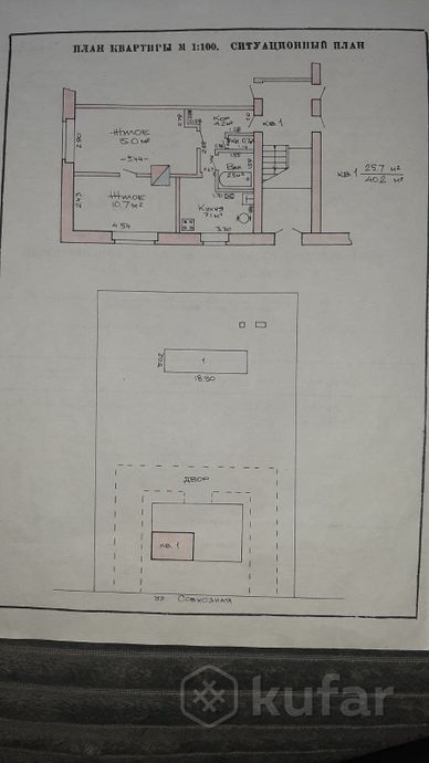 Квартира 2-комн. 40 м² в Кабаки — фото 6 из 6