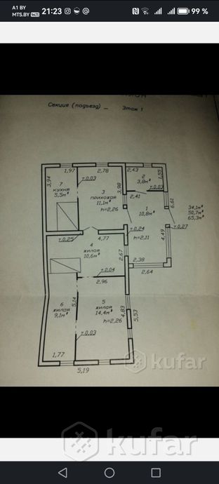Дом 2-комн. 50 м² в Лыково — фото 2 из 6