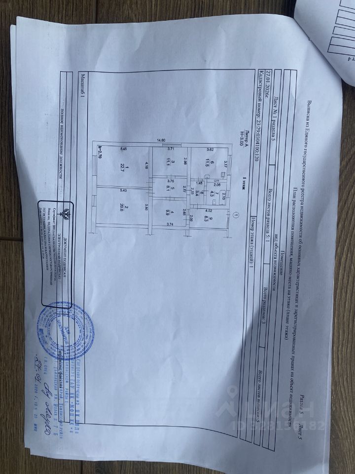 Квартира 99.9 м²
